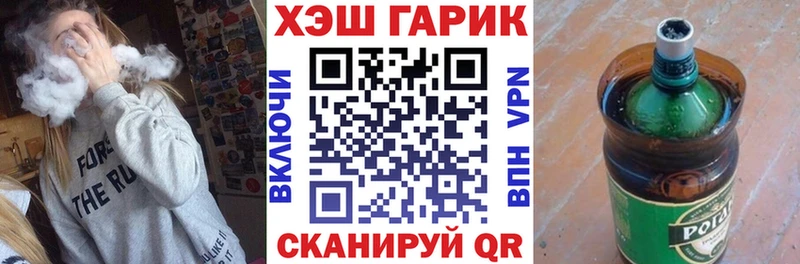 Как найти закладки Моздок Марихуана COCAIN ГАШ А ПВП Меф