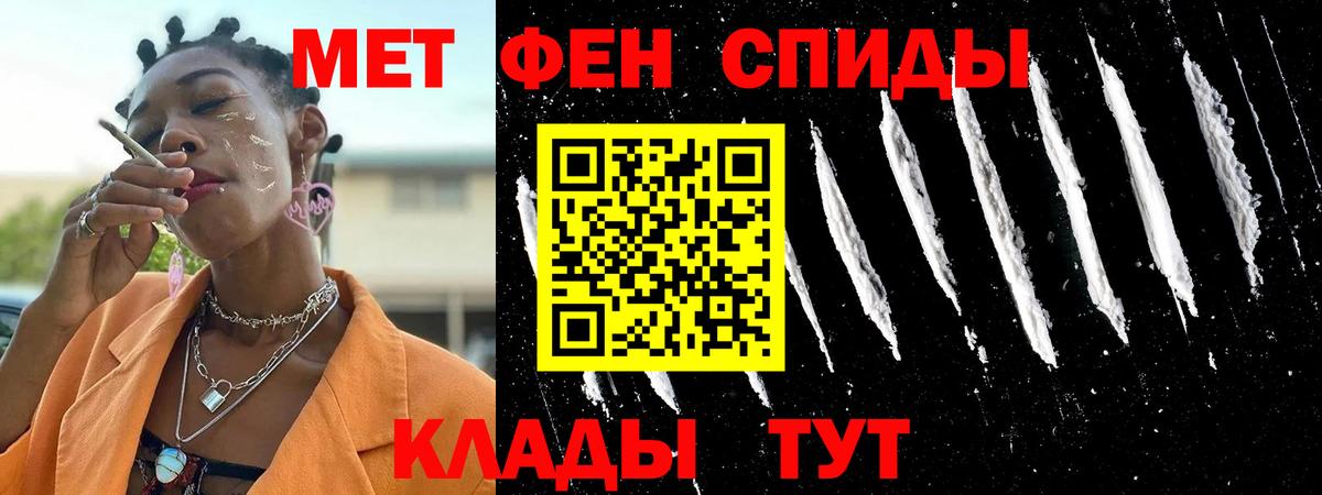 Амфетамин Premium Моздок