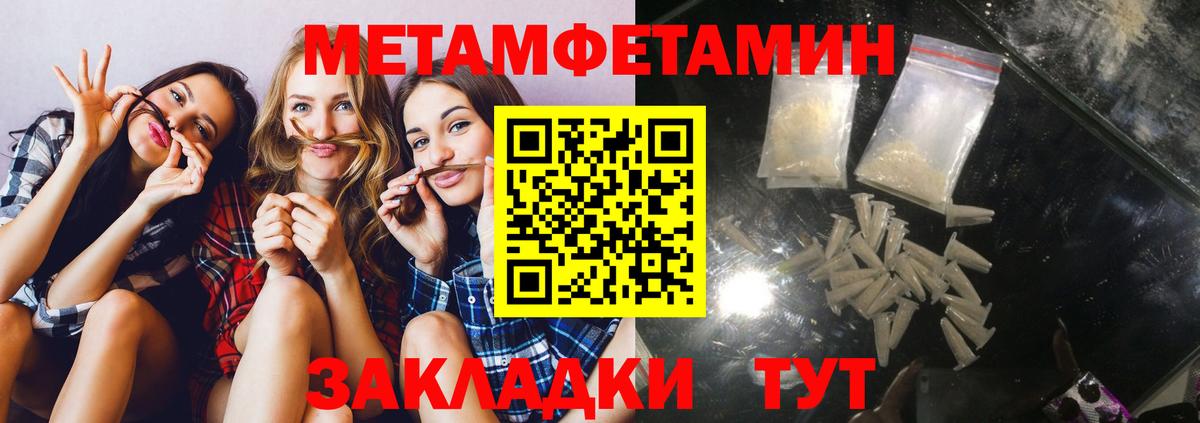 Amphetamine 97% Моздок