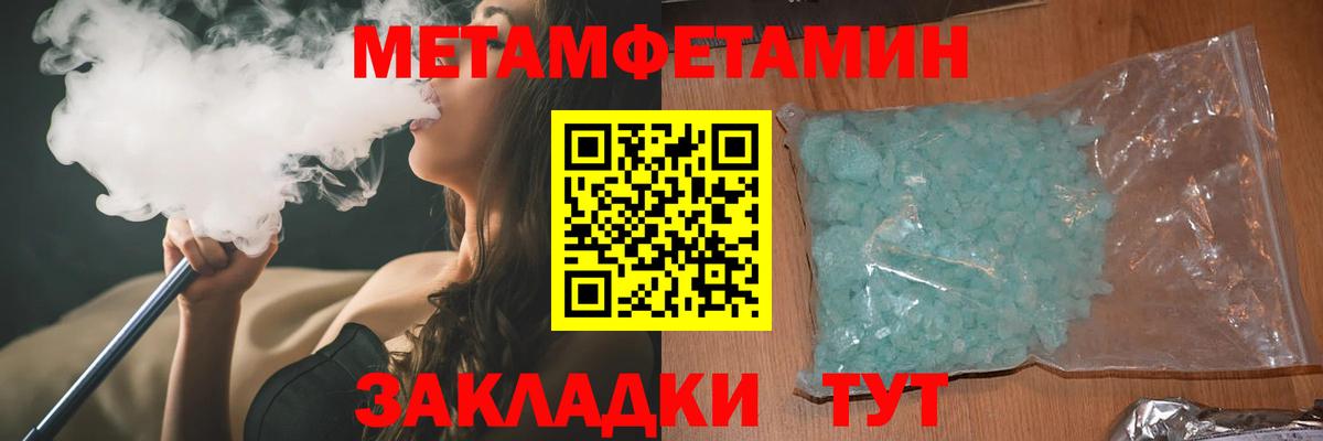Амфетамин 97%  Вход с VPN  сайты даркнета состав  Моздок  Амфетамин 
