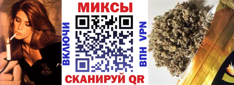 Бутират Butirat  Моздок 