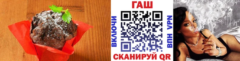 Еда ТГК марихуана  Моздок 