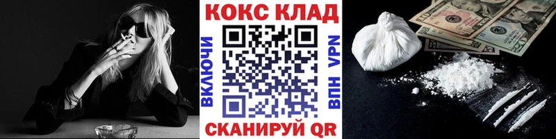 hydra tor  Моздок  Кокаин 99% 