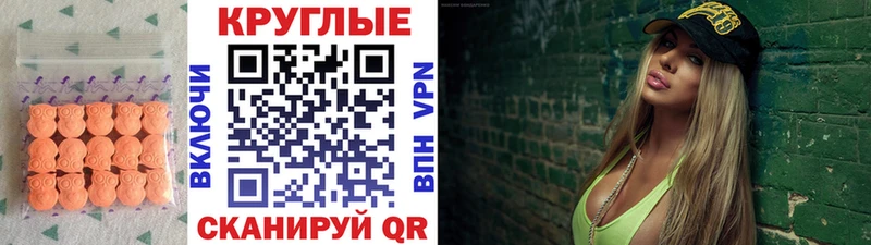Ecstasy 280 MDMA  hydra   Моздок  купить наркотик 