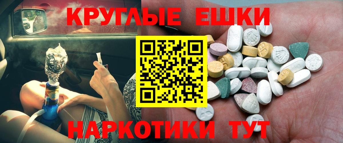 Моздок  Ecstasy бентли  Ecstasy круглые  ЭКСТАЗИ  Вход с VPN 