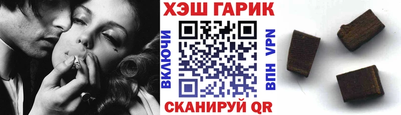 ГАШИШ гарик  ссылка на мегу ССЫЛКА  Моздок  купить наркотик 