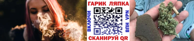 ГАШИШ Изолятор Моздок