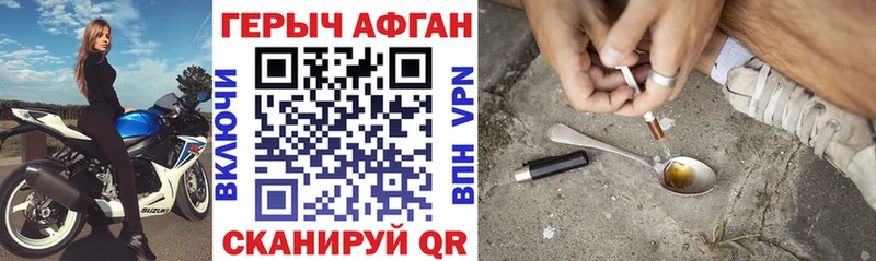 купить наркотик  Моздок  Героин Heroin 