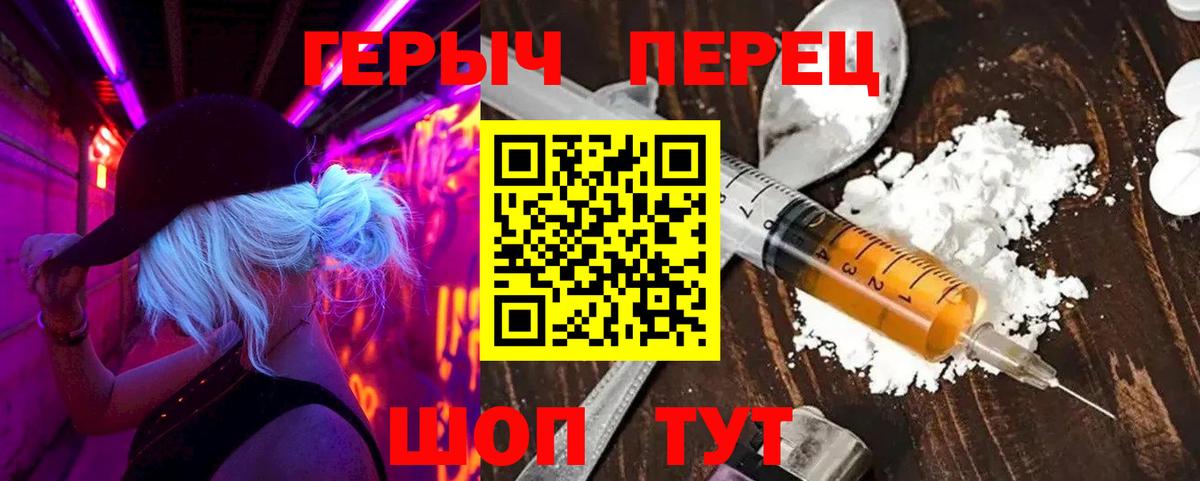 Моздок  Героин афганец  ГЕРОИН  Вход с VPN 