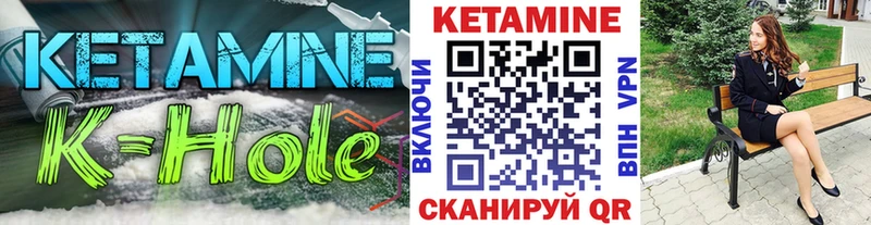 Кетамин VHQ  hydra tor  Моздок 