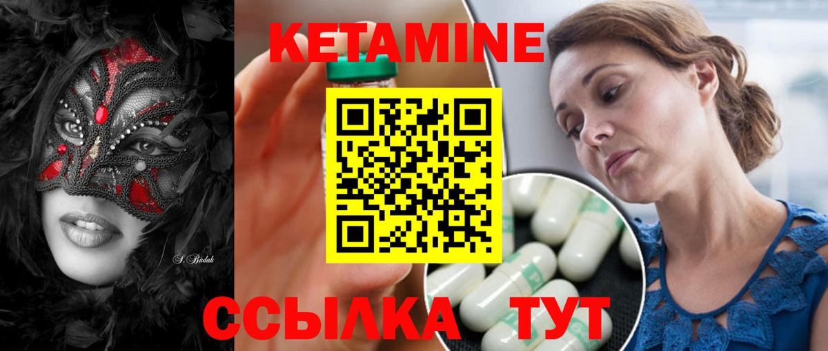 kraken зеркало  КЕТАМИН ketamine  Моздок  КЕТАМИН VHQ 
