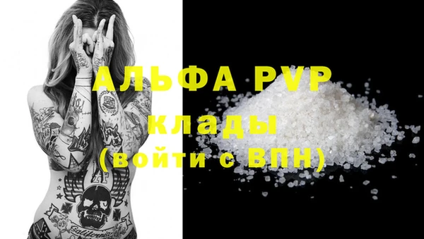 прущая мука Новозыбков