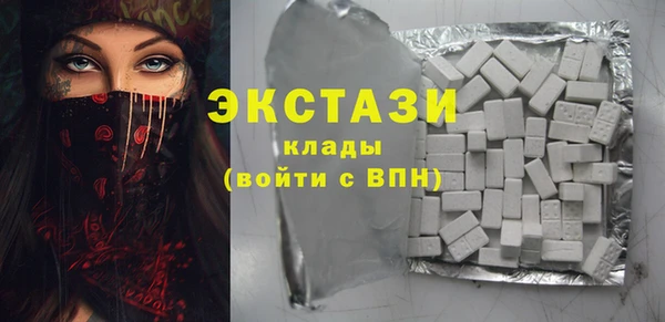 прущая мука Новозыбков