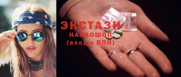 стаф Нязепетровск
