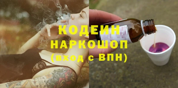 дурь Новокубанск