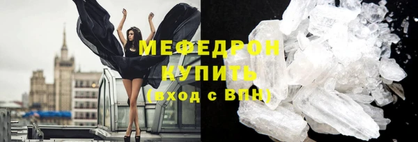 прущая мука Новозыбков