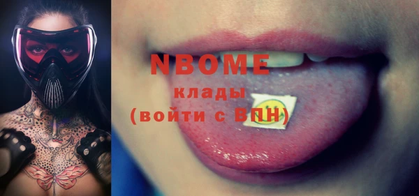 прущая мука Новозыбков