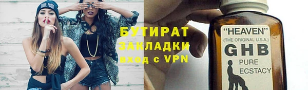 СК Нягань