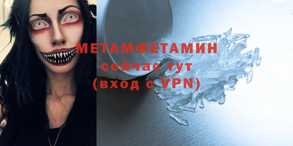 стаф Нязепетровск