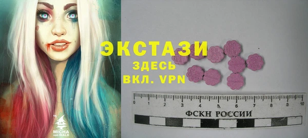 прущая мука Новозыбков