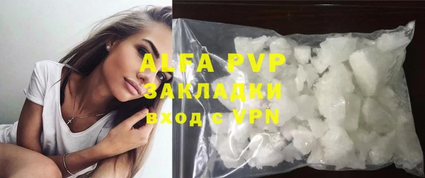 дурь Новокубанск