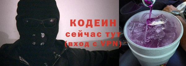 дурь Новокубанск