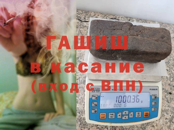 мефедрон Новодвинск