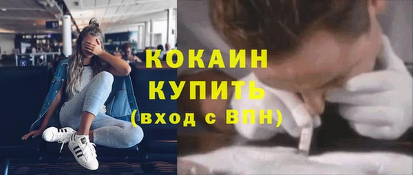 стаф Нязепетровск