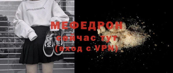 мефедрон Новодвинск