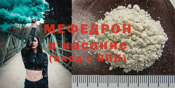 мефедрон Новодвинск