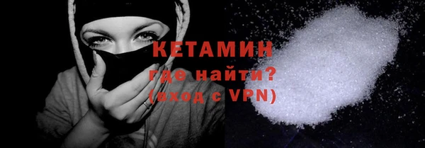 мефедрон Новодвинск