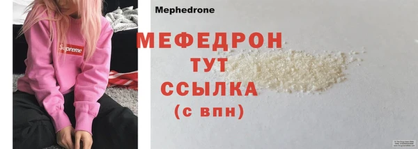 прущая мука Новозыбков