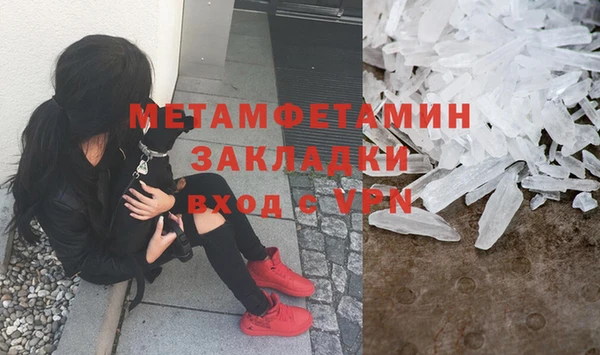 мефедрон Новодвинск