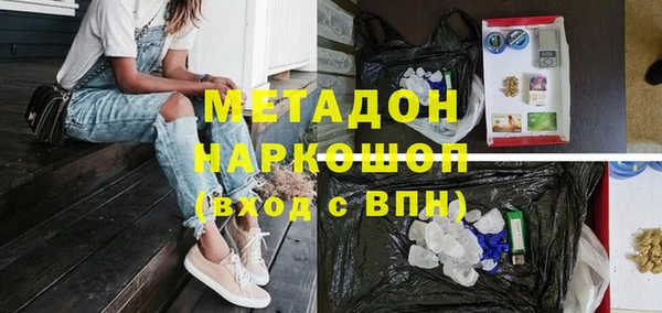 мефедрон Новодвинск