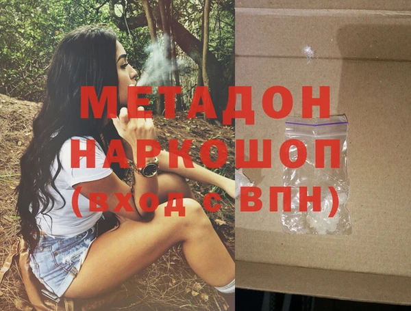 прущая мука Новозыбков
