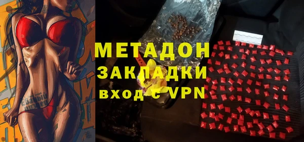 дурь Новокубанск