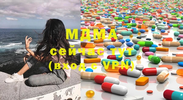 гашиш Няндома