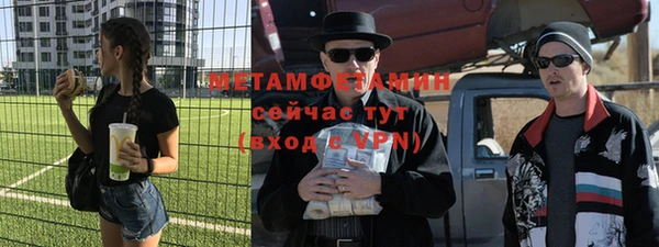 амфетамин Дмитровск