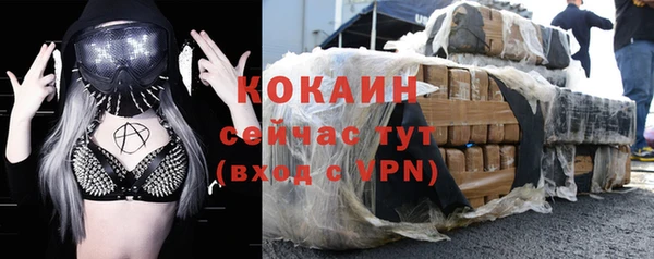 стаф Нязепетровск