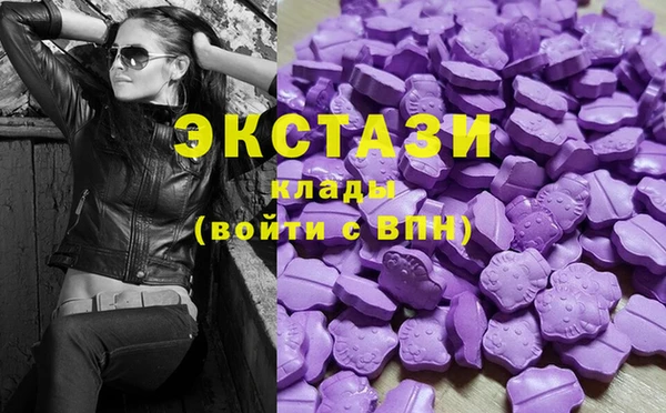 мефедрон Новодвинск