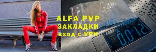 гашиш Няндома