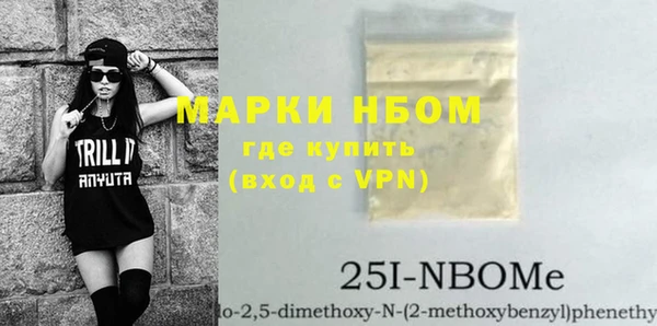 стаф Нязепетровск
