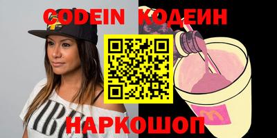наркотики Гай