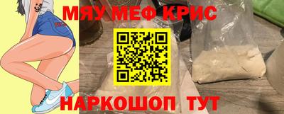 наркотики Гай