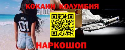 марки lsd Берёзовский