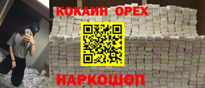 скорость mdpv Жуковский