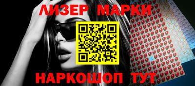 марки lsd Гагарин