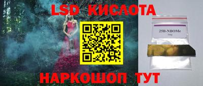 марки lsd Гагарин