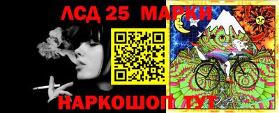 марки lsd Гагарин