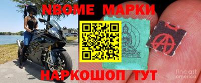 марки lsd Берёзовский